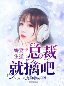 噩梦少女