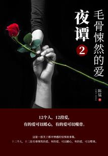 至尊剑圣系统