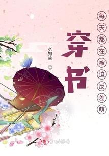 诡怪秘事