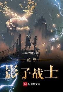 穿越仙鸾：你好，陌逸辰