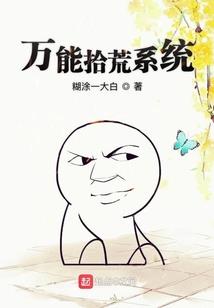 星空下的最强王者