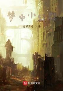玩转现代修真