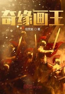 入梦约美男