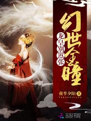 诸子百鬼
