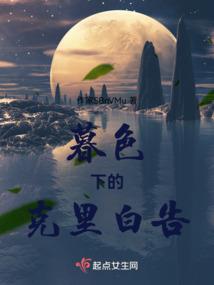 女神追不上：男神要跳楼
