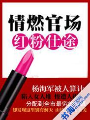 斗罗：武魂杀戮天使，杀穿一切