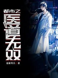 世情笺