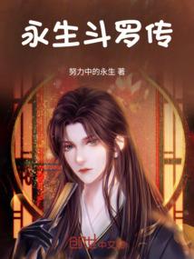 悠闲的都市修仙生活