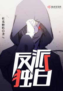 余生的我只有你