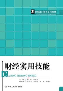 繁锦年华情寄悠然