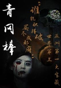 彼岸轮回之曼珠沙华