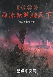 魔帝重生之魔龙灭世