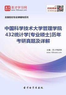 末世最强游离商人