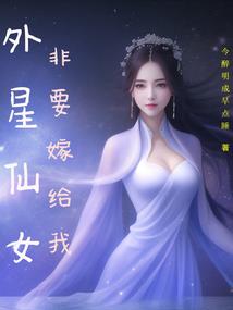 女鬼同学