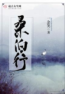 我竟然是炼气期圣人