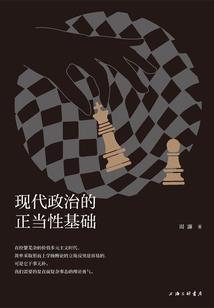 生者禁地