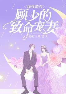 王者荣耀宿劫之曲