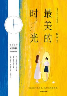 漫威之变种人崛起