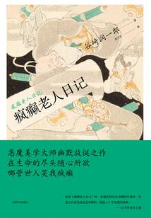 南北朝发难