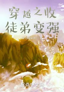 重生之末世开天