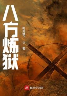 这只猫就是我的主人吗