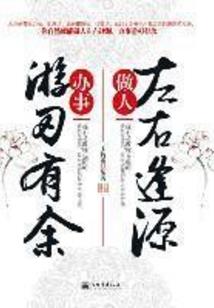 进入神界