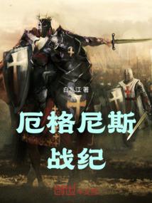 穿越之帝师难为