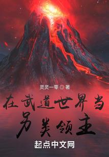 天下之王者独尊