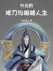 少女！征战灵异！