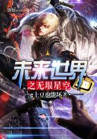 峡谷重案组3