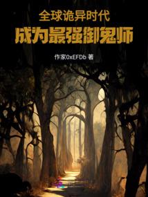 灵尊天下