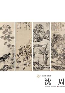 囚宫——一曲浮笙葬红尘