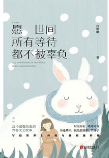 扭曲之起源