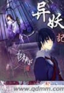 女娲偷听我心声，截胡创立人教