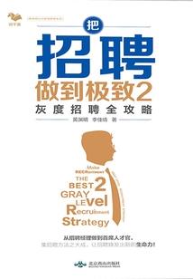 平凡人的的世界