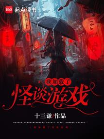 边缘的森林