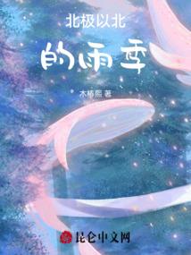银发的舞姬