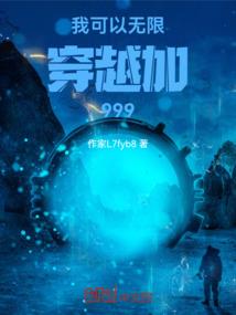 帝剑传