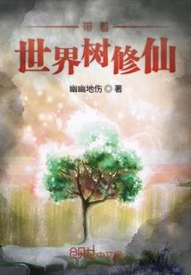 泰坦王冠