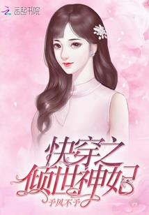 妖言惑众之风起长麟