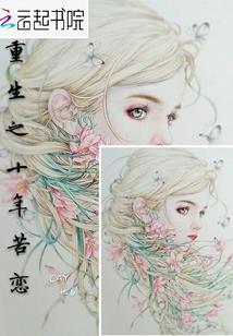 光明志