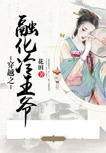 始于心动，终于相随