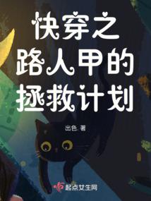 生化勇者归袭