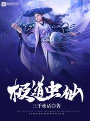 盛世繁华录