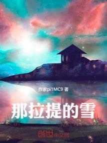 我的系统有妖气