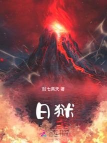从茅山开始的收尸之旅