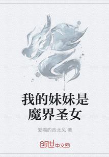 魔法首领复仇天使别想逃