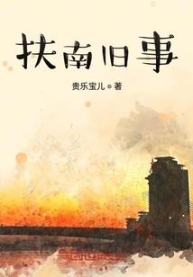 那支蓝色妖姬