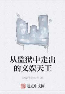 王者魂师