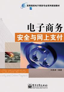 从涂山开始求逍遥